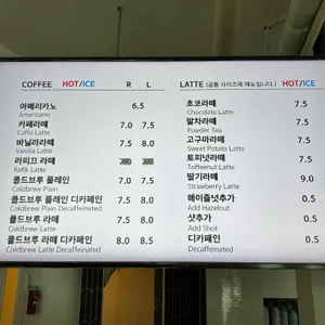 카페 라피끄 리뷰 사진