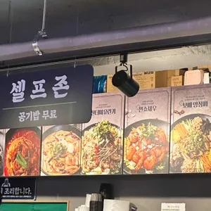 보배반점 리뷰 사진