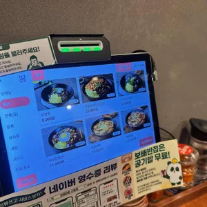 보배반점 리뷰 사진