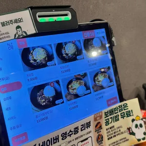 보배반점 리뷰 사진