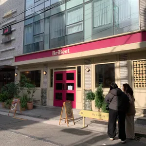 브리비트 리뷰 사진