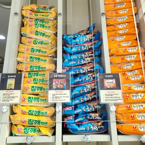 내가 끓인 봉지라면 리뷰 사진