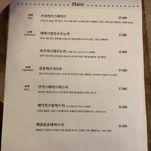 브리비트 리뷰 사진