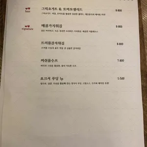 브리비트 리뷰 사진