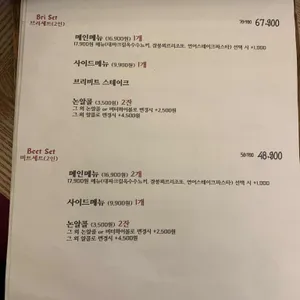 브리비트 리뷰 사진