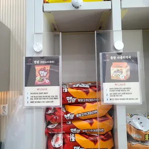 내가 끓인 봉지라면 리뷰 사진