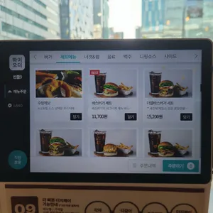 바스버거 리뷰 사진