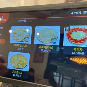 니뽕내뽕 리뷰 사진