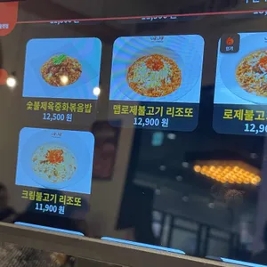 니뽕내뽕 리뷰 사진