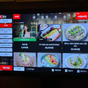 한식주점 카리 리뷰 사진