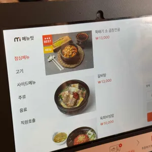 남영동양문 리뷰 사진