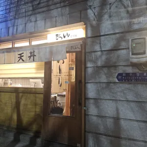 깃시리 리뷰 사진