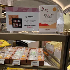 장블랑제리 리뷰 사진