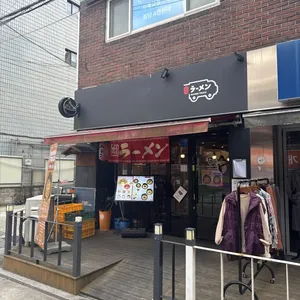 라멘트럭 리뷰 사진