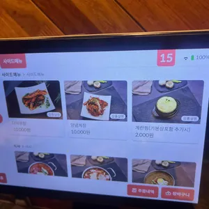 성심갈비 리뷰 사진