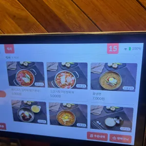 성심갈비 리뷰 사진