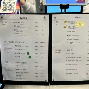그라츠커피랩 리뷰 사진