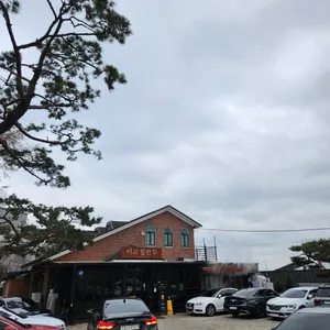 이고집만두 리뷰 사진