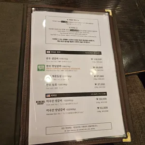 가보정 리뷰 사진