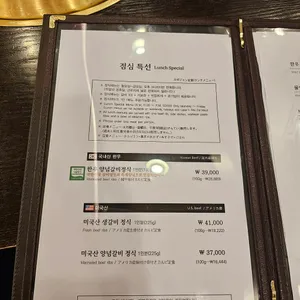 가보정 리뷰 사진