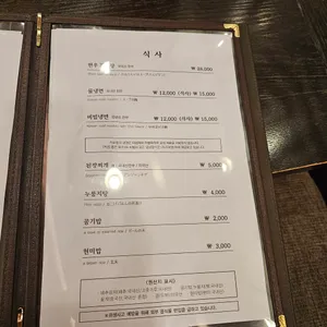 가보정 리뷰 사진