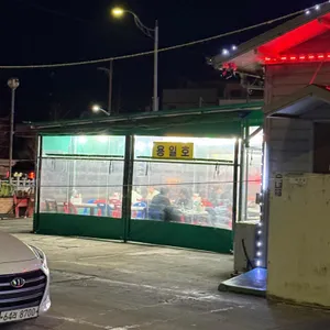 용일호 사진 2