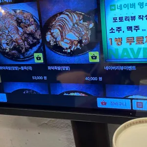 꽉찬족발 리뷰 사진
