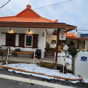 봉당 사진 1