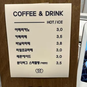 카프리쵸사 리뷰 사진