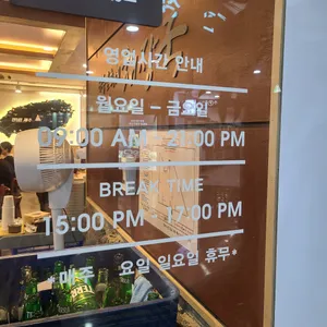 제주은희네해장국 리뷰 사진