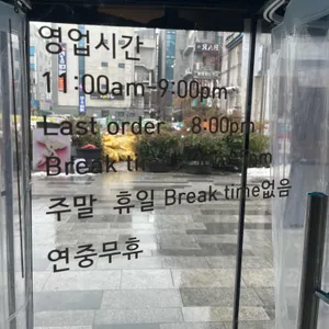 극강은마 사진