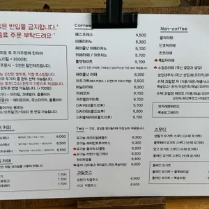 망향비빔국수 리뷰 사진