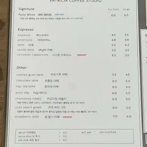 패트리샤커피스튜디오 리뷰 사진