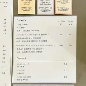 패트리샤커피스튜디오 리뷰 사진