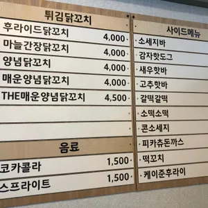 예서수제닭꼬치 리뷰 사진