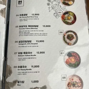 비범 리뷰 사진