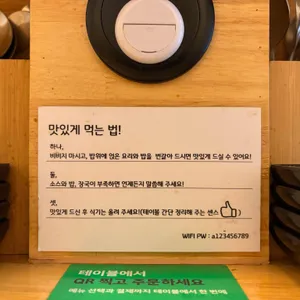 돈우마미 사진 2