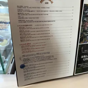 미루꾸커피 리뷰 사진