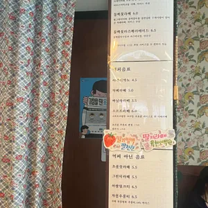 애시당초 리뷰 사진