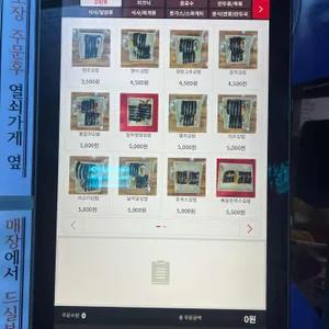 강릉김밥 리뷰 사진