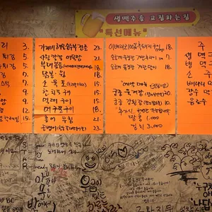 일번지호프 리뷰 사진