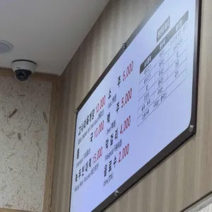 우진해장국 리뷰 사진