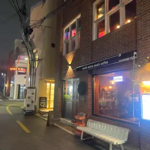 사람사이사람 리뷰 사진