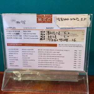 커피방앗간 리뷰 사진