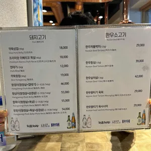 익선정육 리뷰 사진