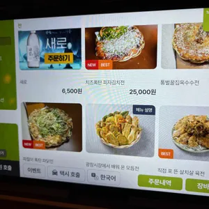 더기와 리뷰 사진
