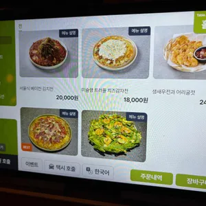 더기와 리뷰 사진