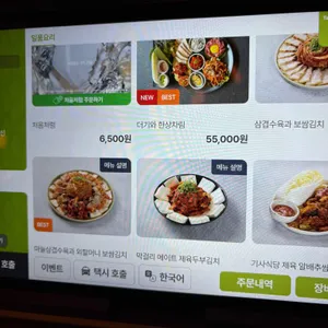 더기와 리뷰 사진