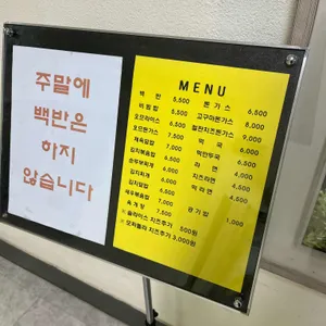 남산도서관 구내식당 리뷰 사진