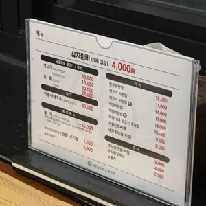 규이치프리미엄 리뷰 사진